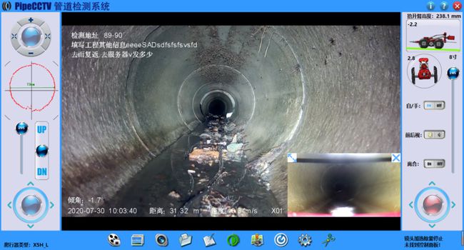 芗城管道CCTV检测专家-炜誉市政工程有限公司