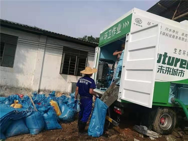 芗城工业污泥压干处理
