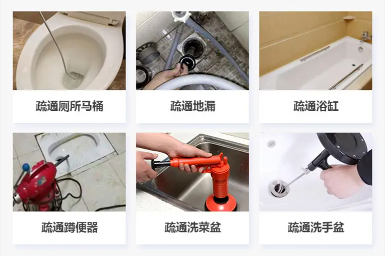 芗城下水道疏通电话【管道疏通】24h专业上门服务
